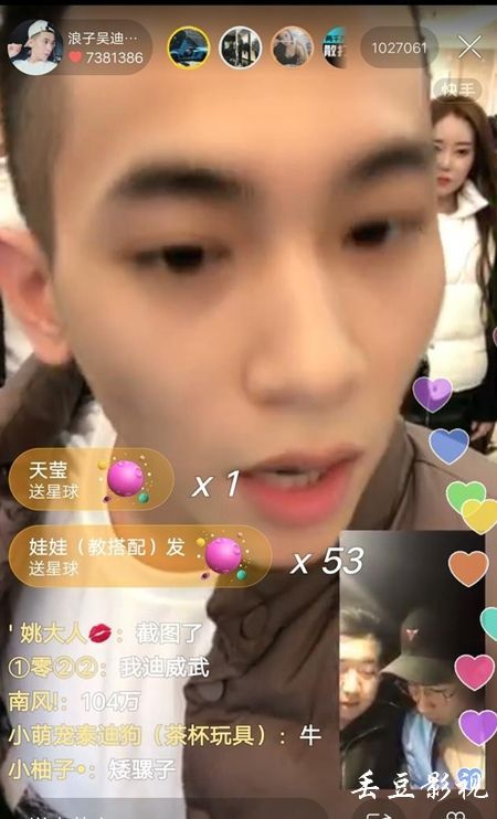 办假的新西兰ANZ公用事业账单